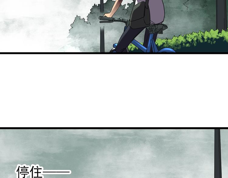 第252话 借命钱 上22