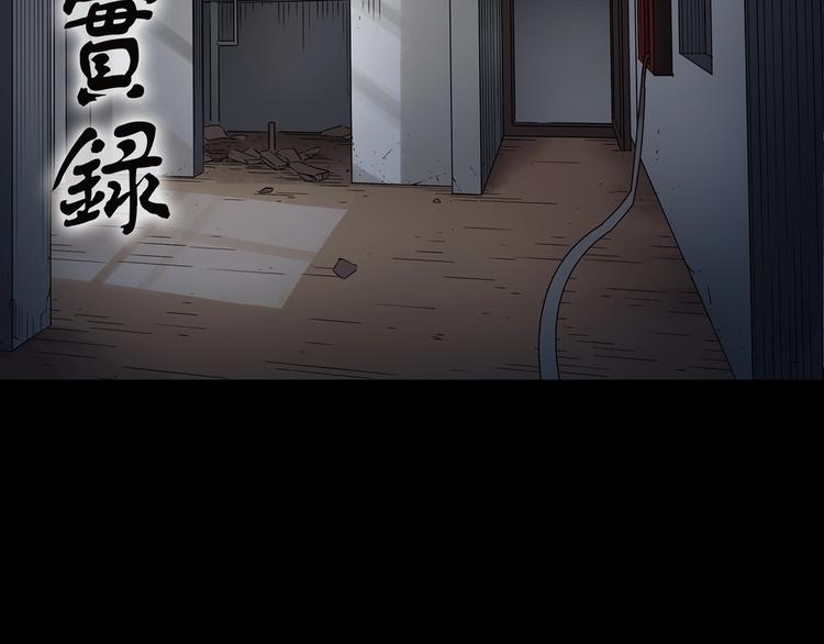 第234话 装修（上）1