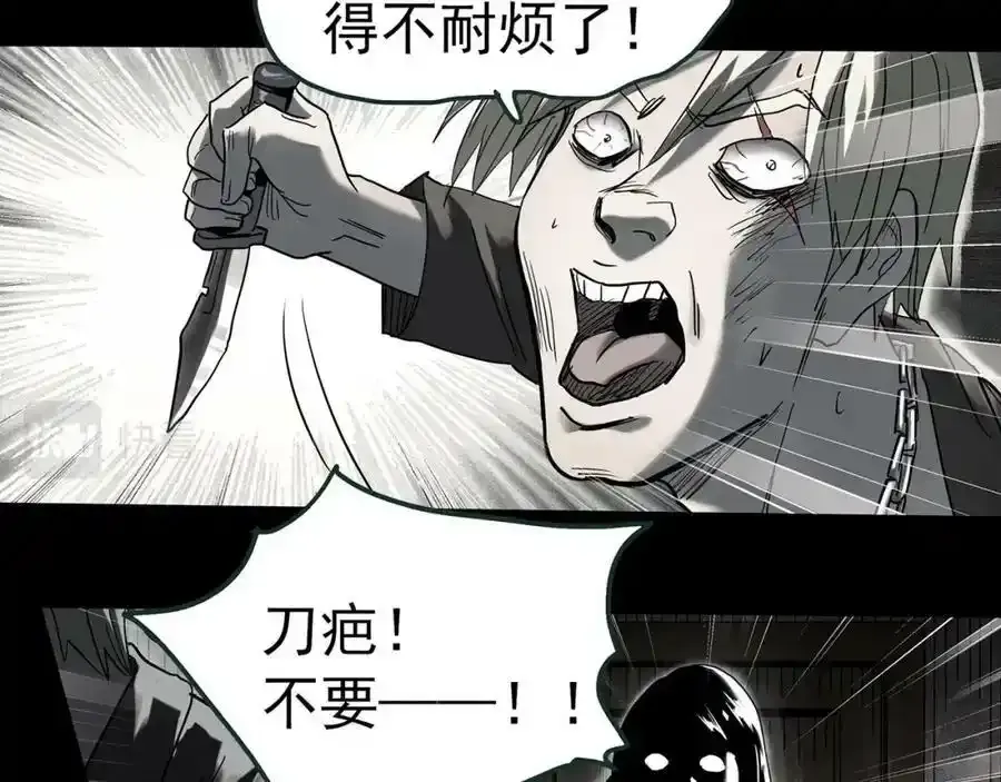 第417话 幽语追凶【19】21