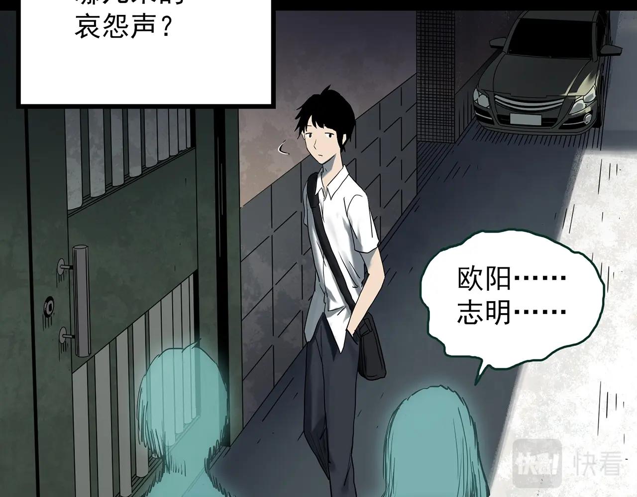 第402话 幽语追凶[4]59
