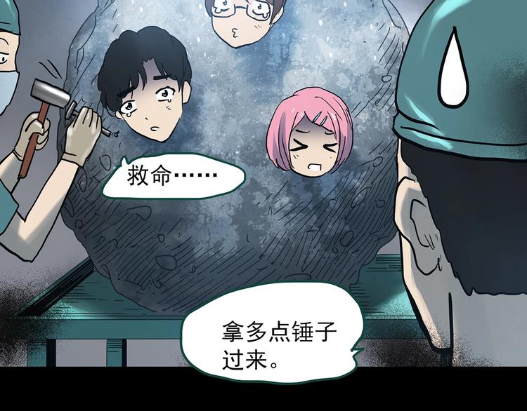 第356话 喜好推送87