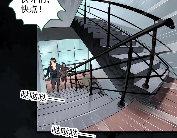 第263话 与你同在 下49