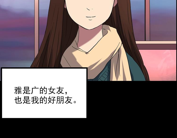 第206话 宿舍奇人（上）54