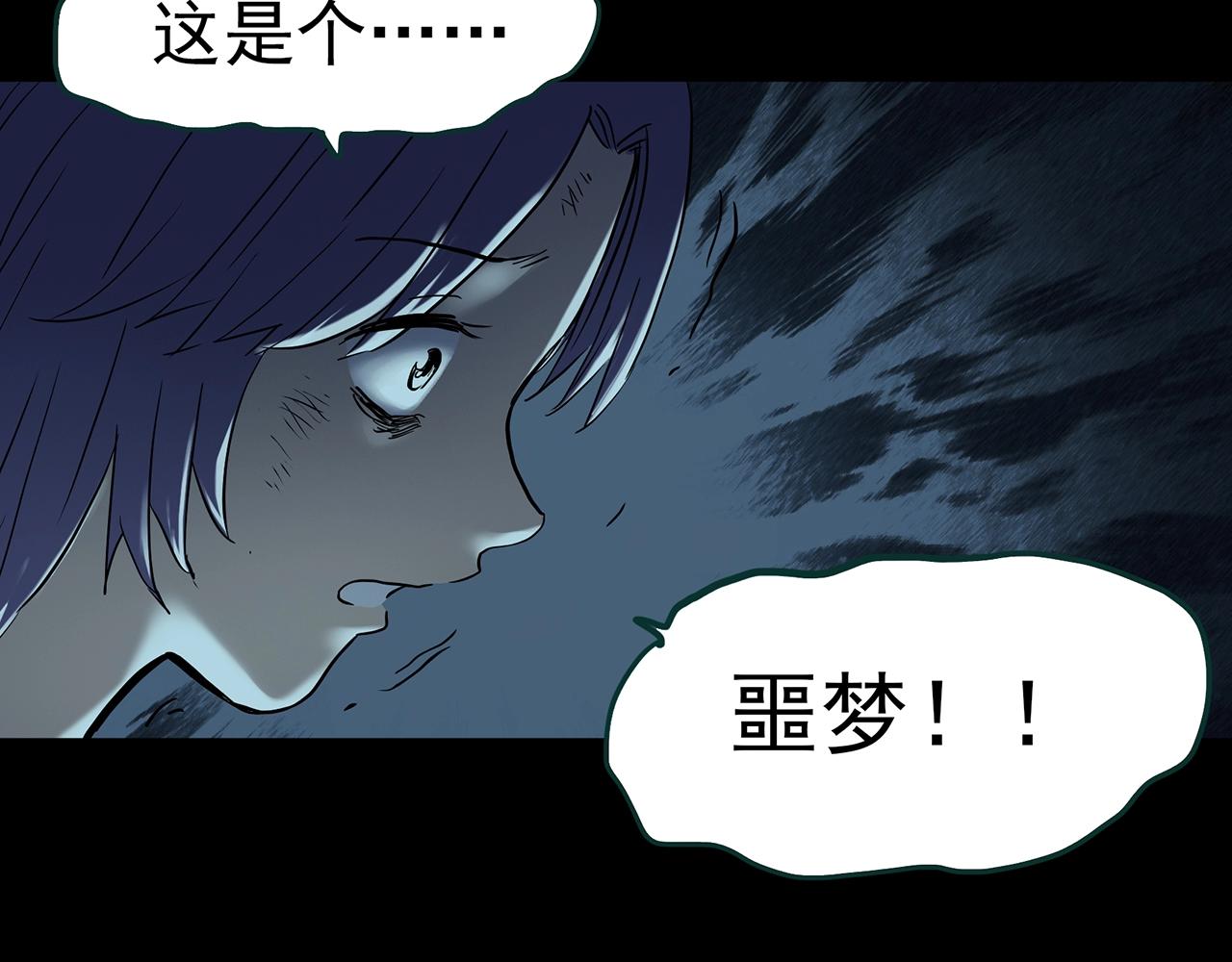 第406话 幽语追凶【8】53