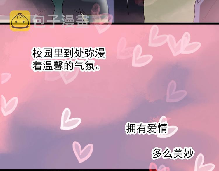 第241话 布偶男友7