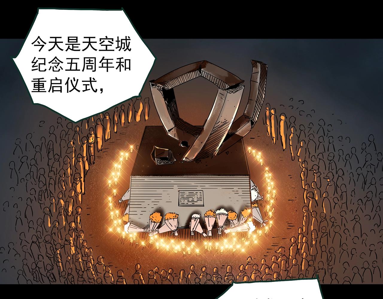 第398话 孤独者们（终）78
