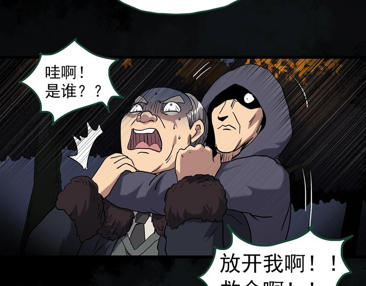 第272话 催眠21