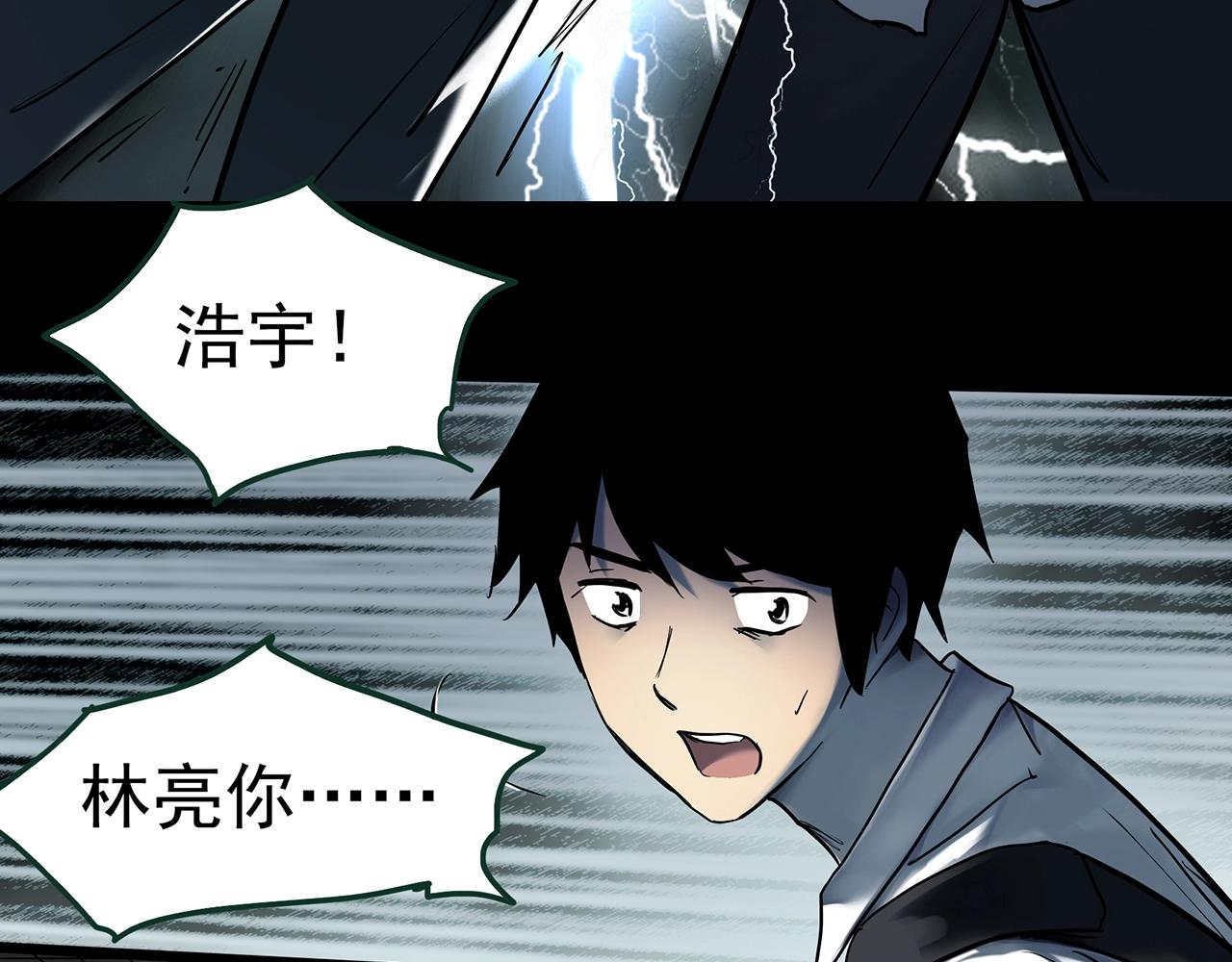 第415话 幽语追凶【17】9