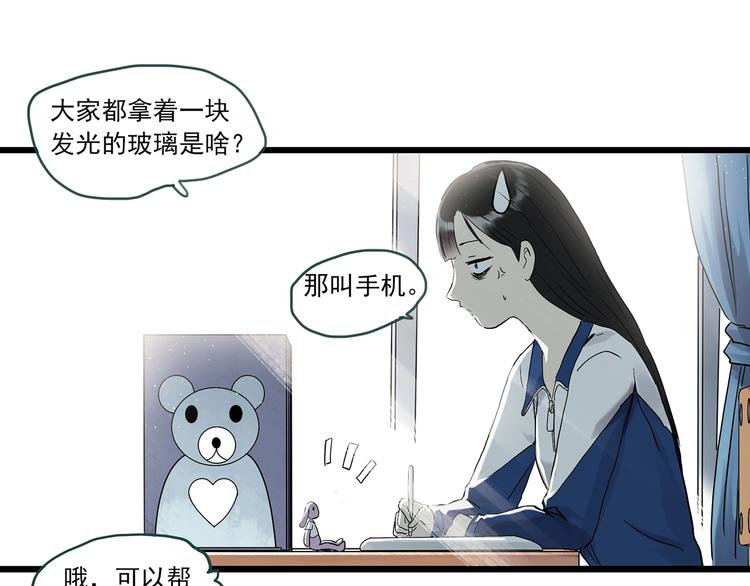 第275话 等候恋人（3）5