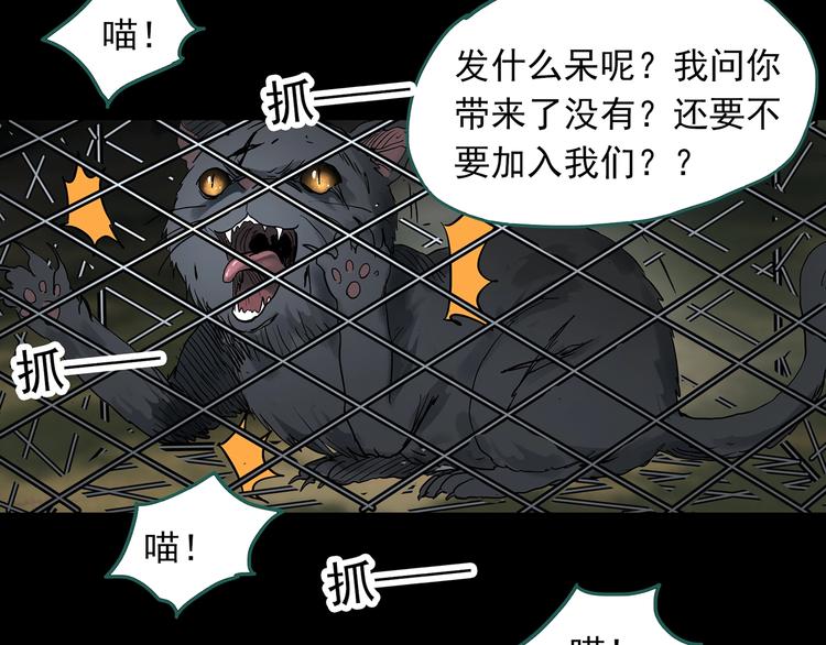 第332话 洞（上）39