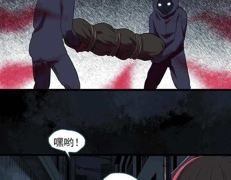 第306话 丑男（三）56