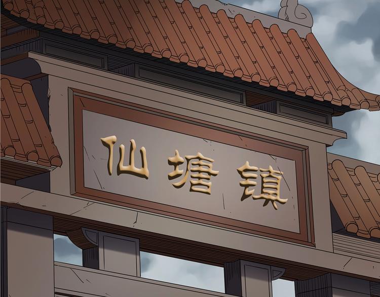 第221话 遗失的记忆（五）79