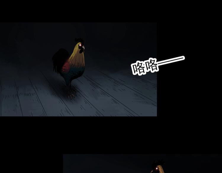 第314话 小怪奇绿灯鬼等34