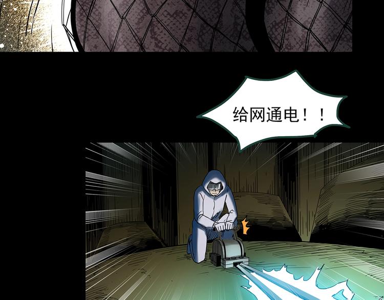 第361话 蛇女98