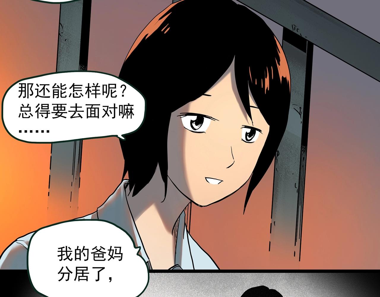 第410话 幽语追凶【12】30