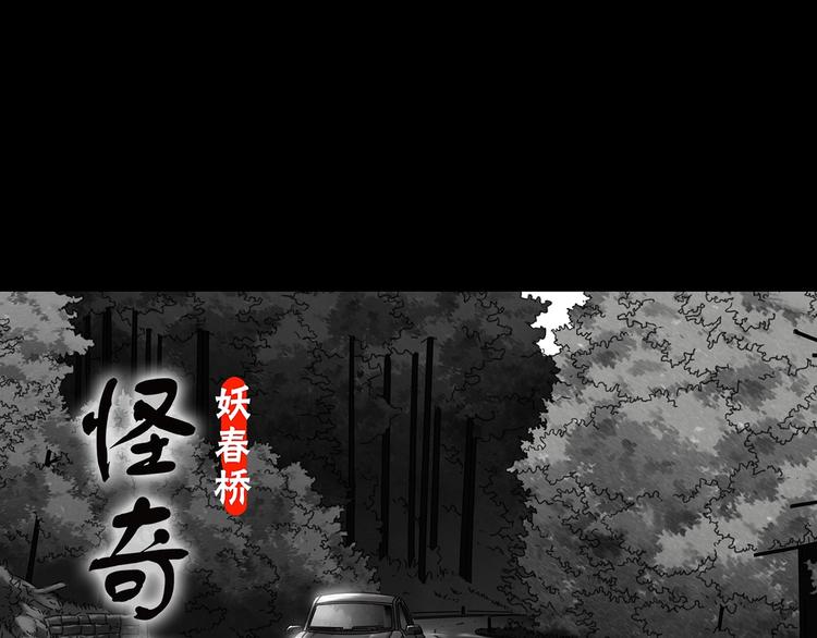 第298话 交通标志0