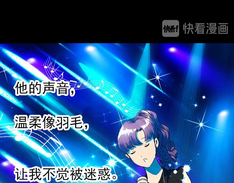 第311话 丑男（八）3
