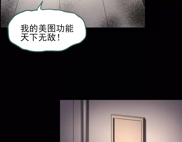 第92话 镜头里的恶魔 中317