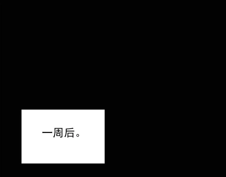 第103话 瘦身衣 上48
