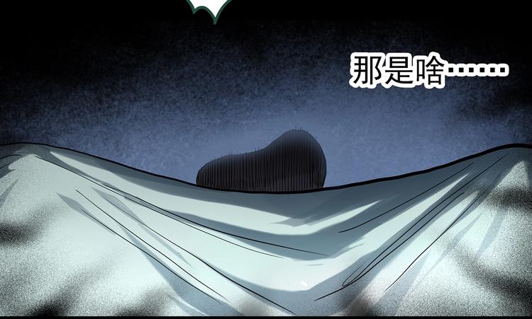 第299话 小怪奇 产房等49