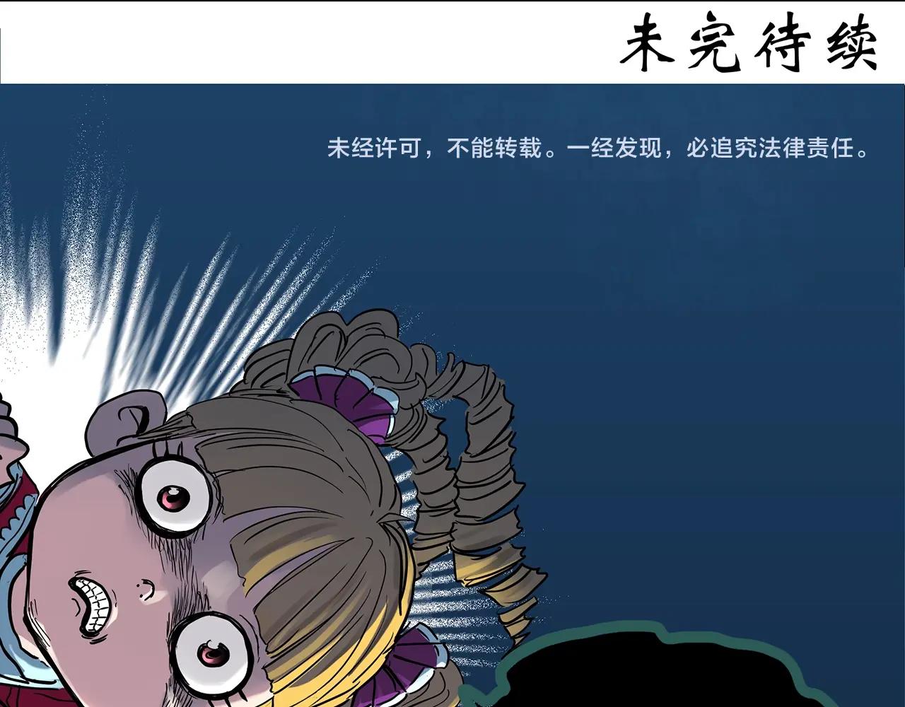 第413话 幽语追凶【15】98