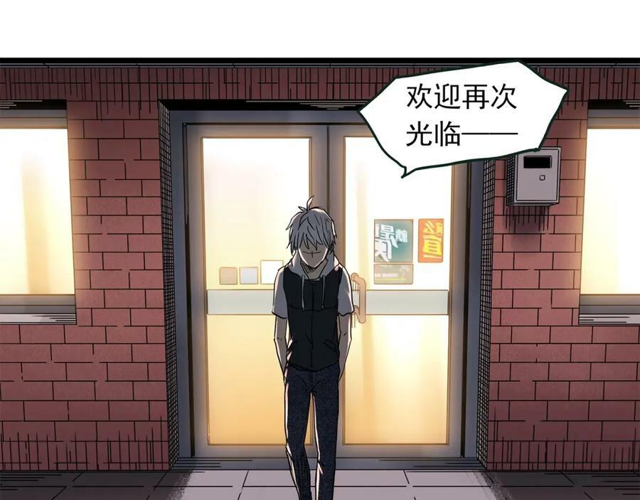 第463话 上身一分钟【一】107