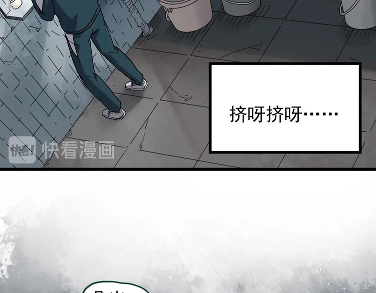 第264话 小怪奇无题8