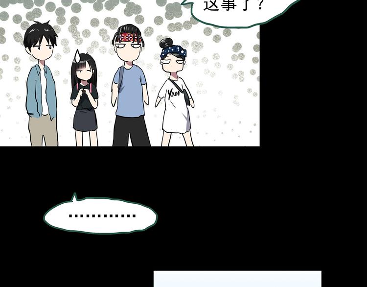 第147话 怪之狗 六54