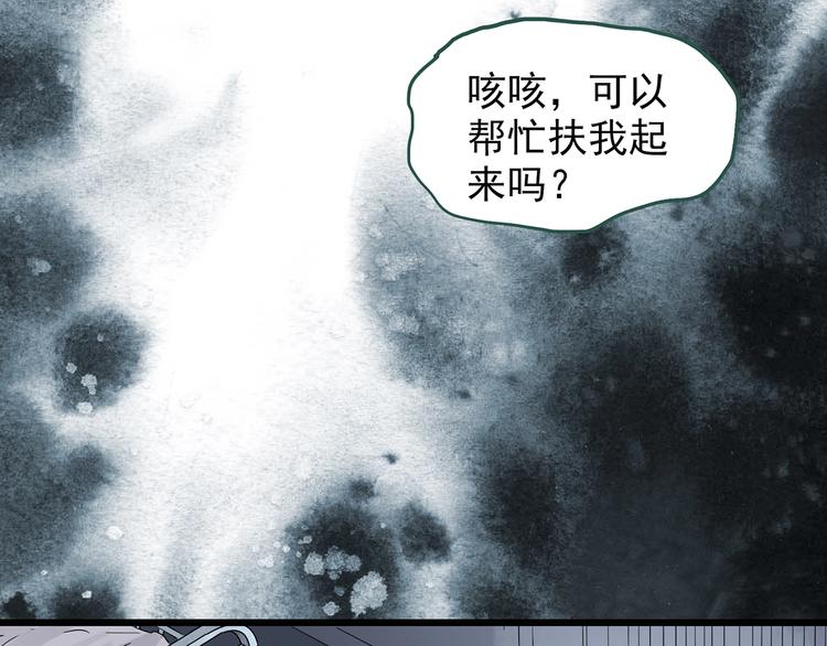 第253话 借命钱 下51