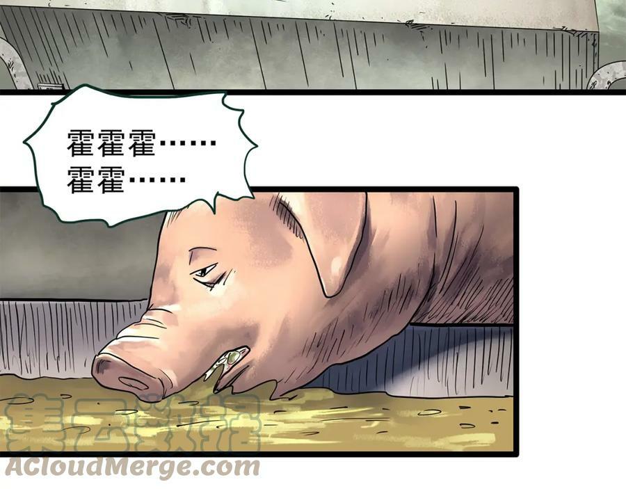 第451话 猪圈【上】68