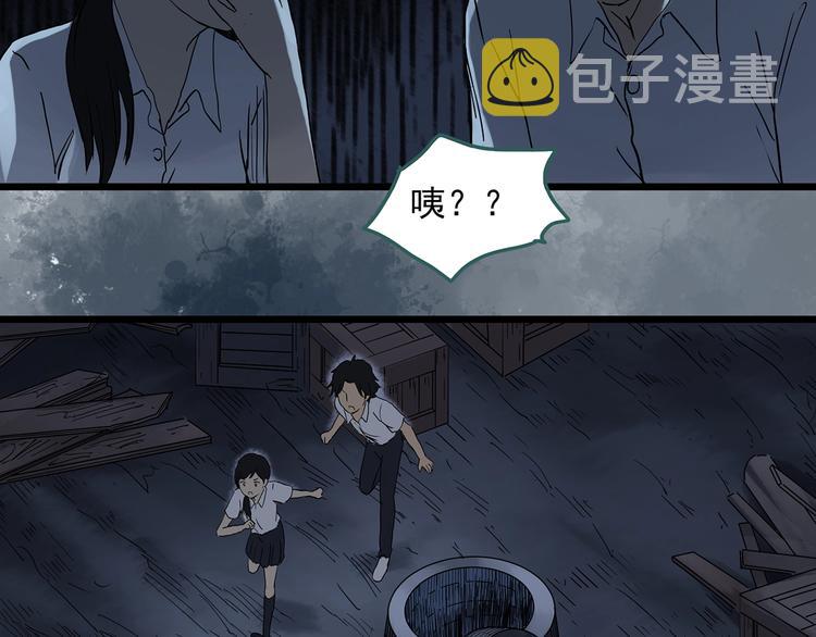 第293话 咚！（12）22