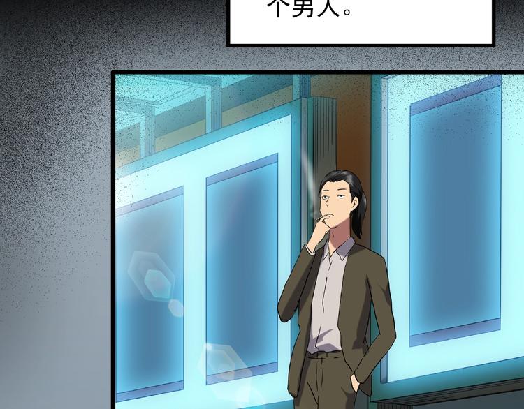 第216话 小怪奇·牙仙等三则75