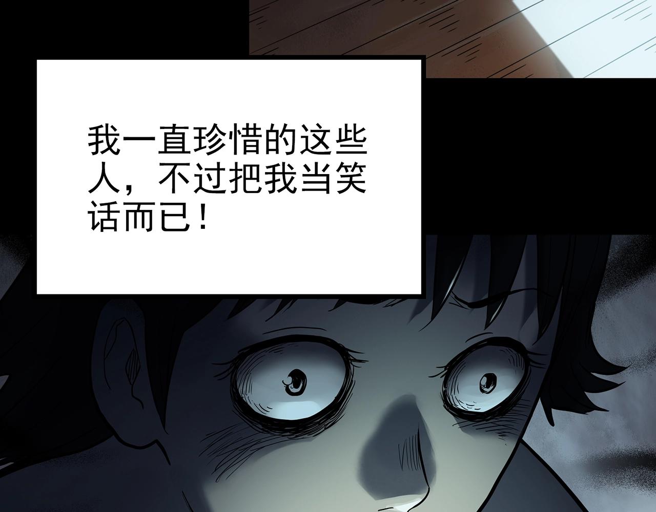 第426话 生祭26