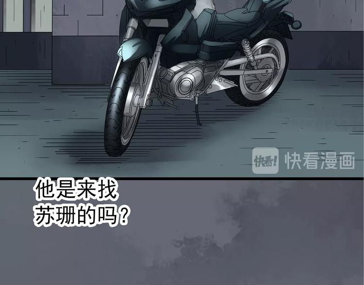 第236话 装修 中二64