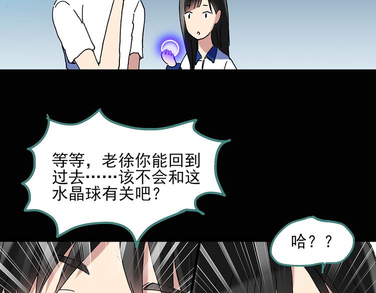 第49话 军训那时我们未认识758