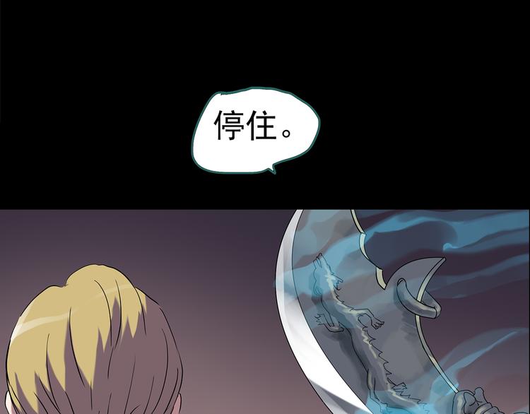 第151话 怪之狗 终11