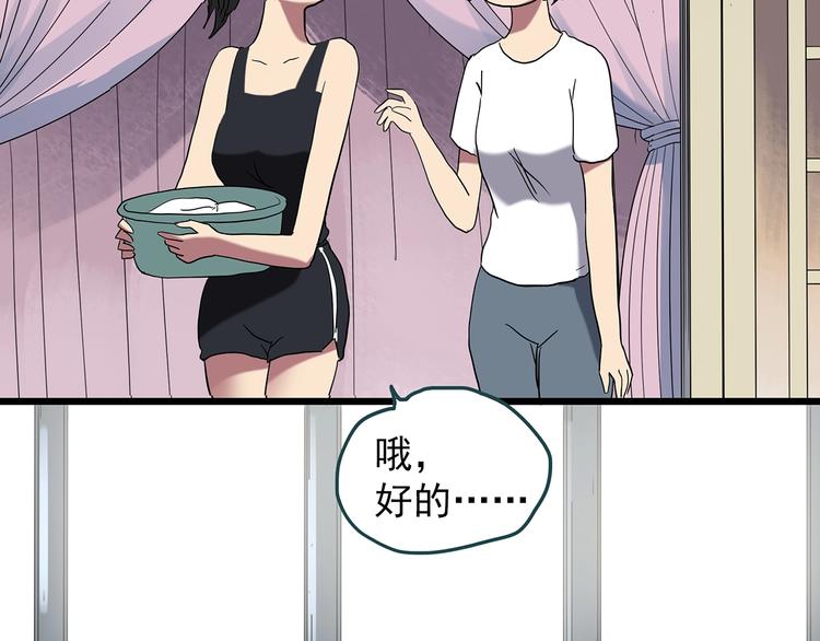 第241话 布偶男友56