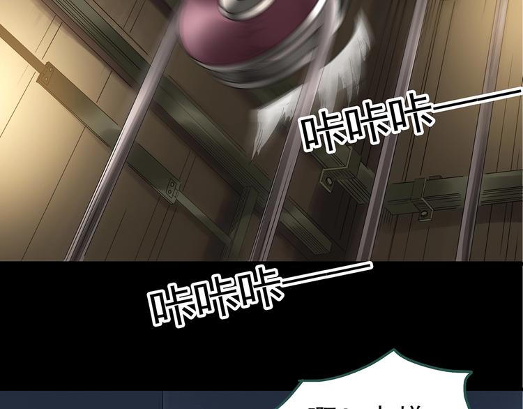 第232话 AR惊魂 中五46
