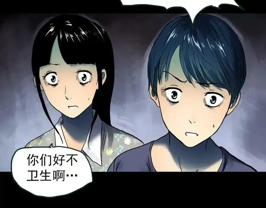 第443话 无头村之怪菇【上】22