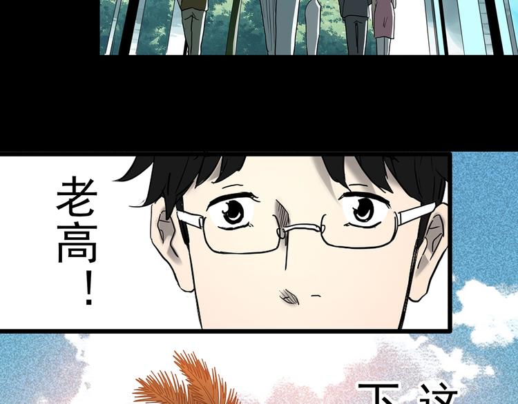 第369话 约定（上）90