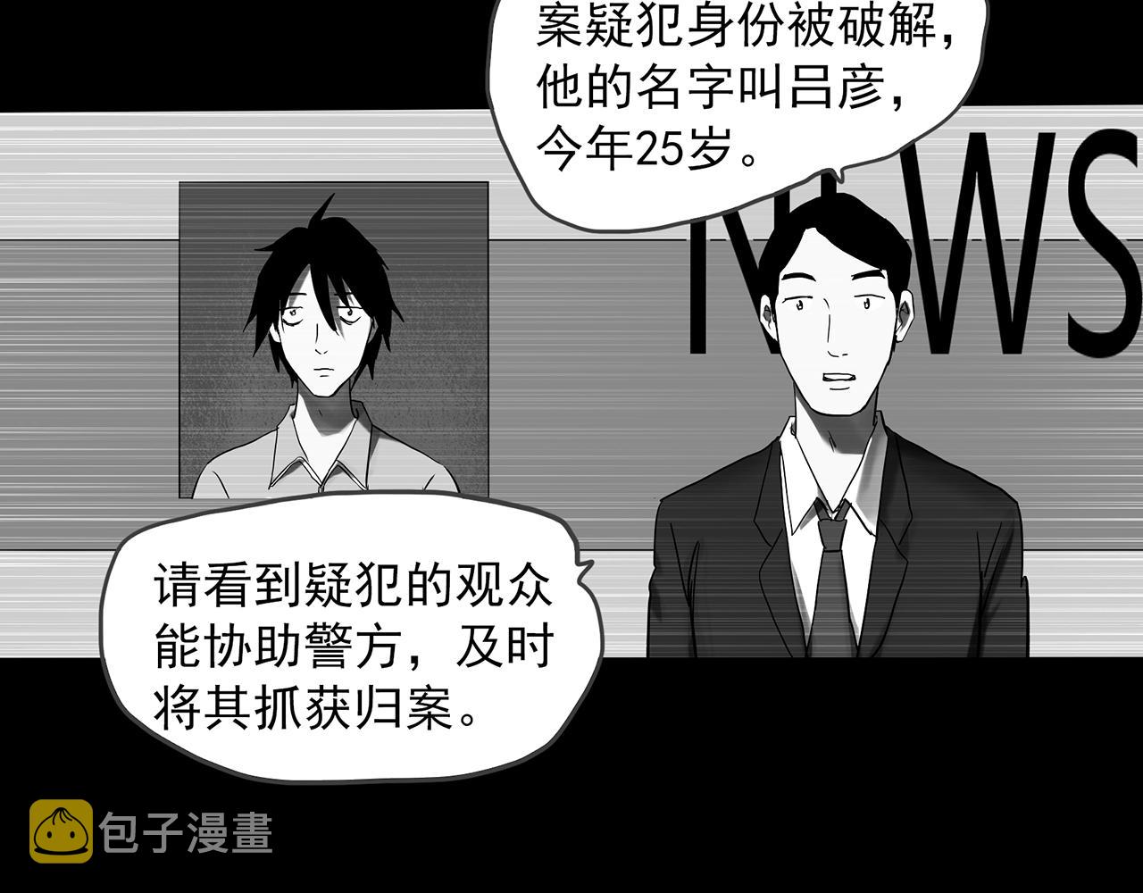 第391话 孤独者们（三）57