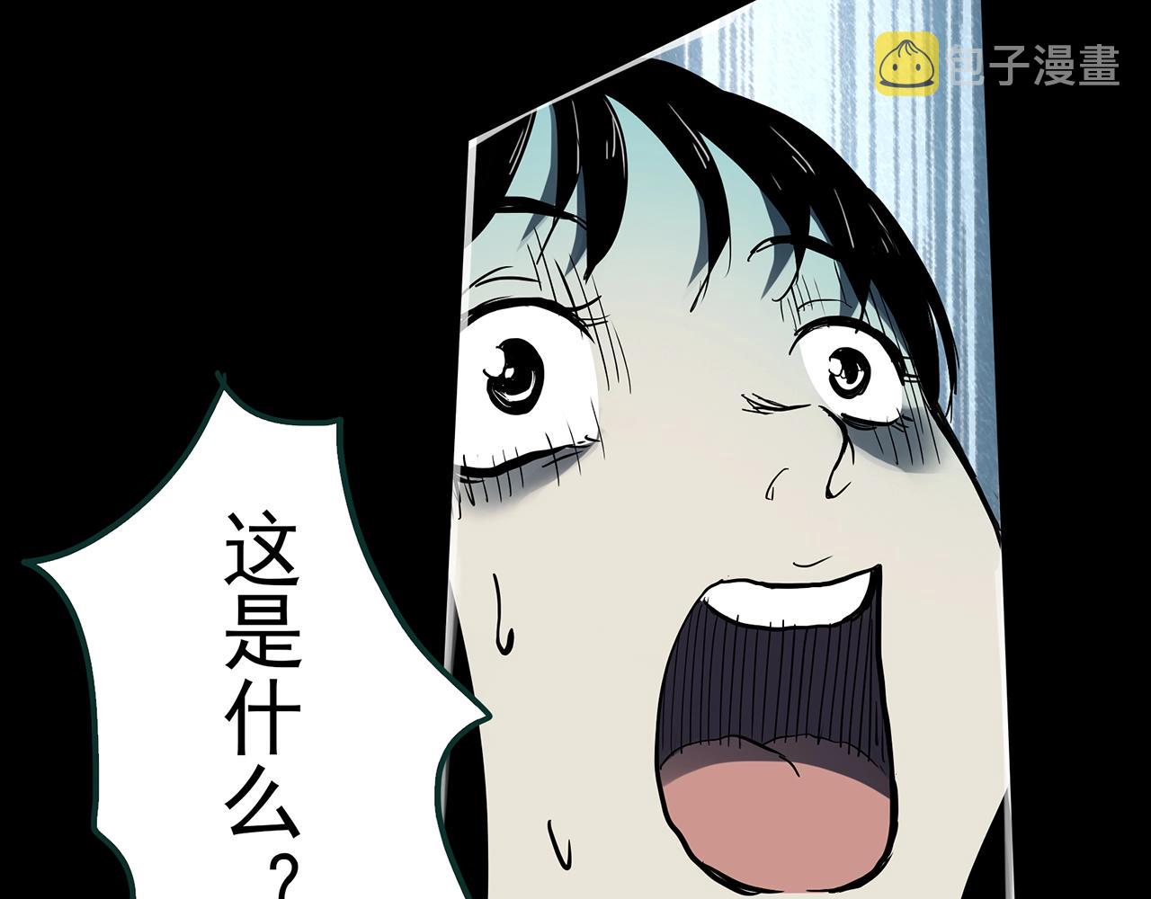 第382话 被下物语（上）58