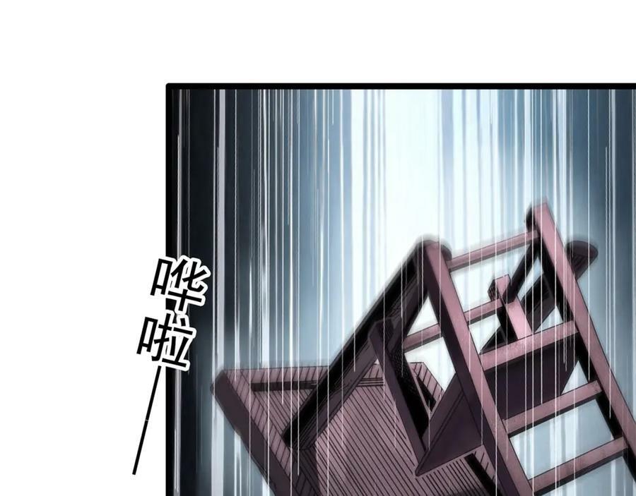 第462话 恶嫲【下】111