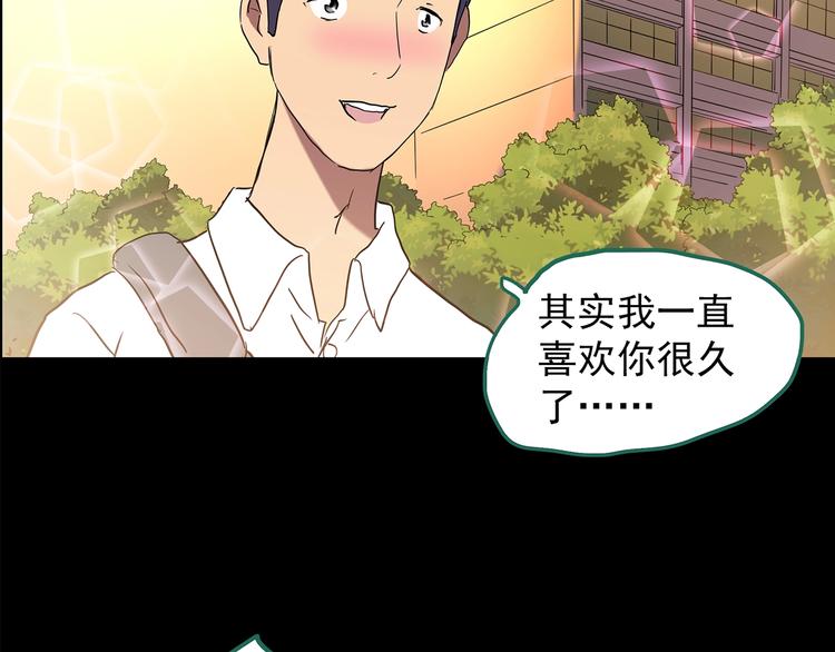 第199话 夺命rori 上108
