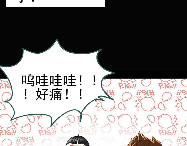 第100话 变脸 上71