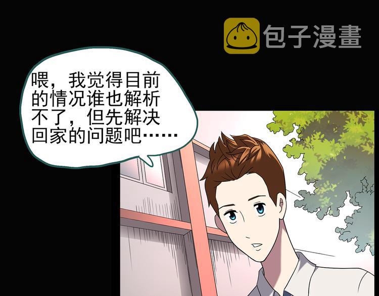 第100话 变脸 上73