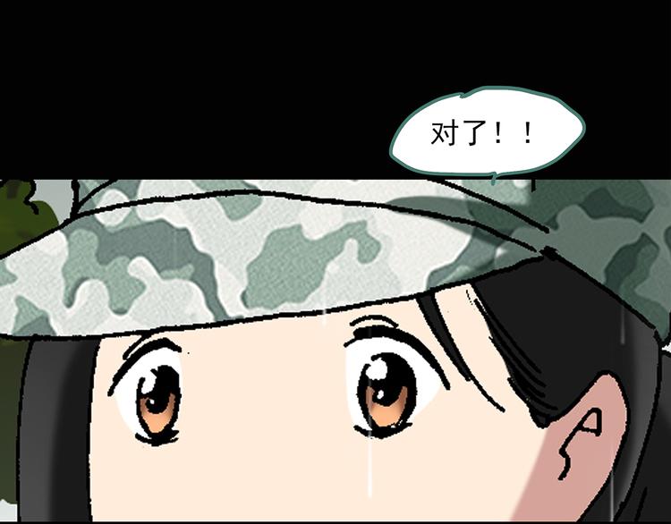 第47话 军训那时我们未认识519