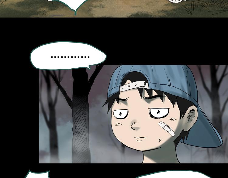 第332话 洞（上）38