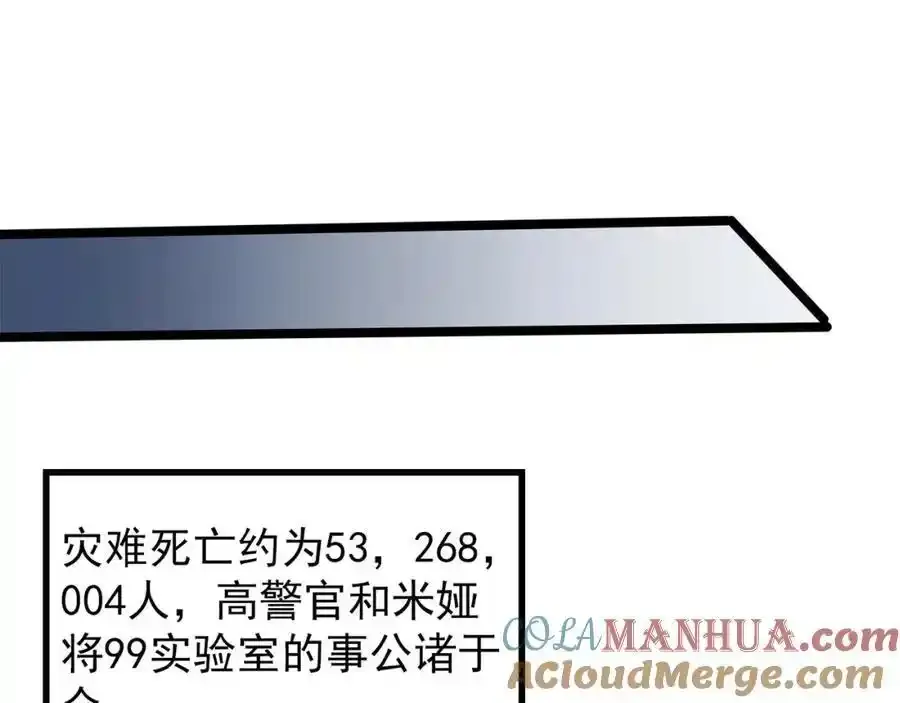 第475话 上身一分钟【终下】148