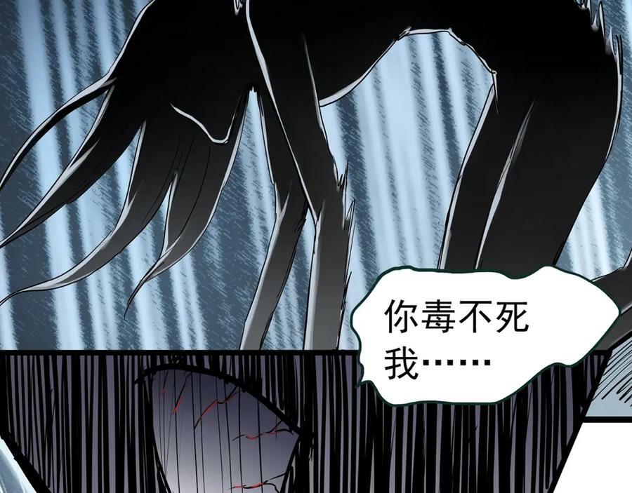第458话 姐妹会【下】47
